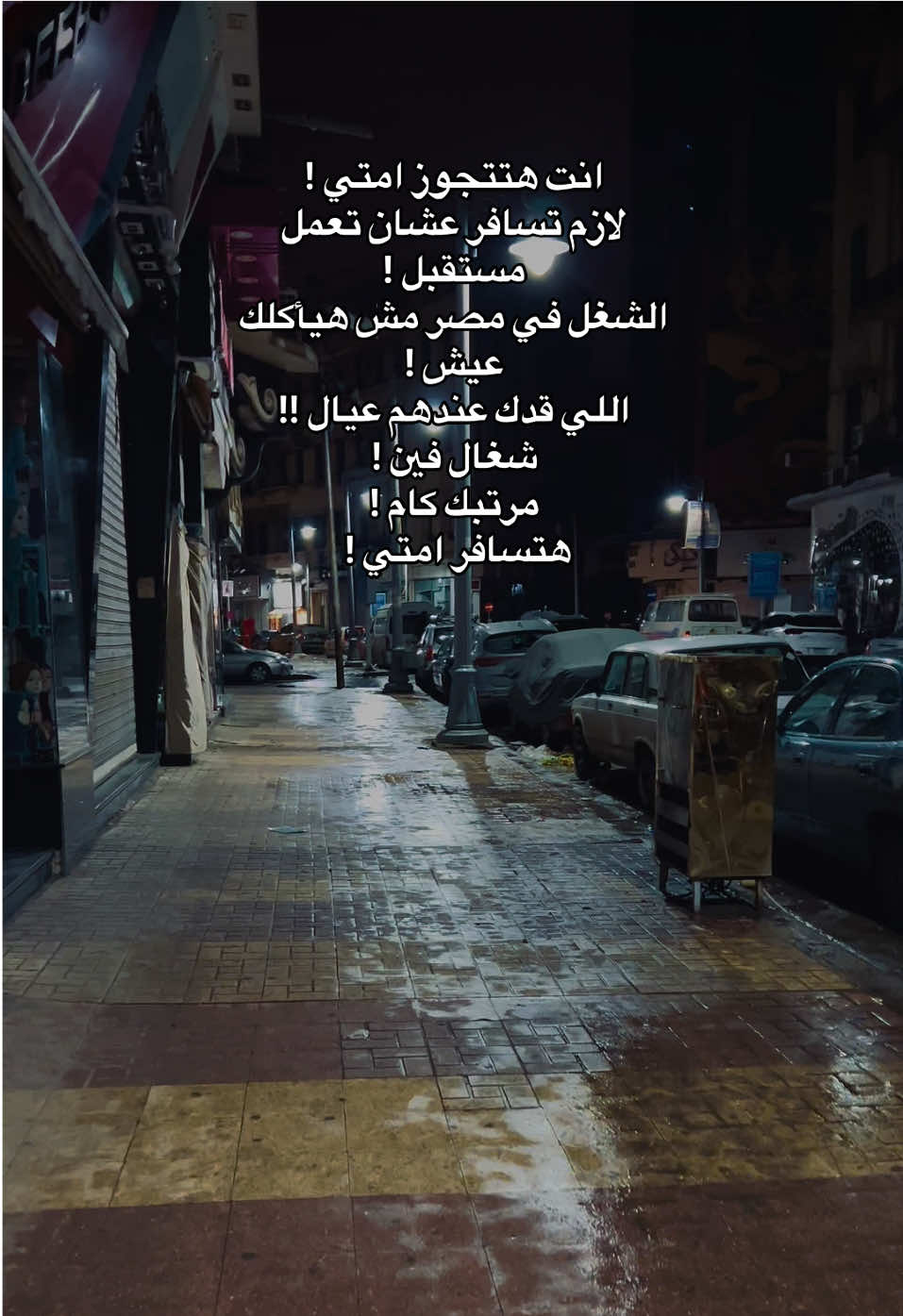 @Mazen adel 🥷