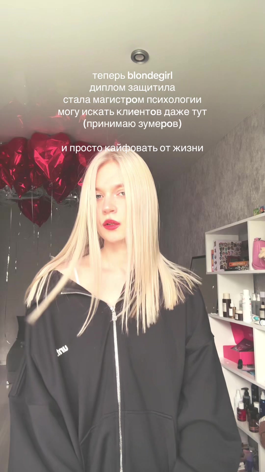 @хани вела