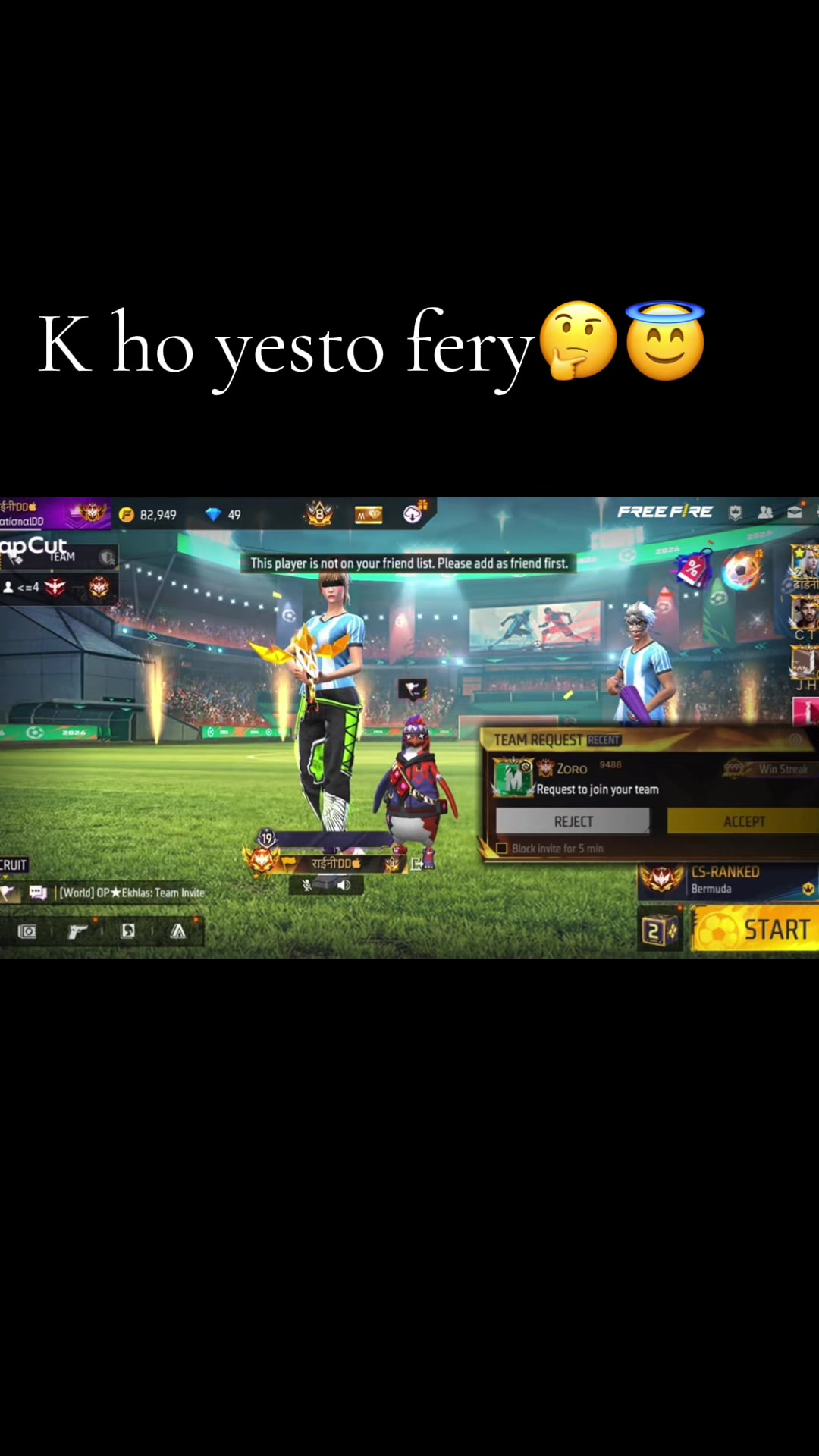 @राईनी'亗DDꔪ