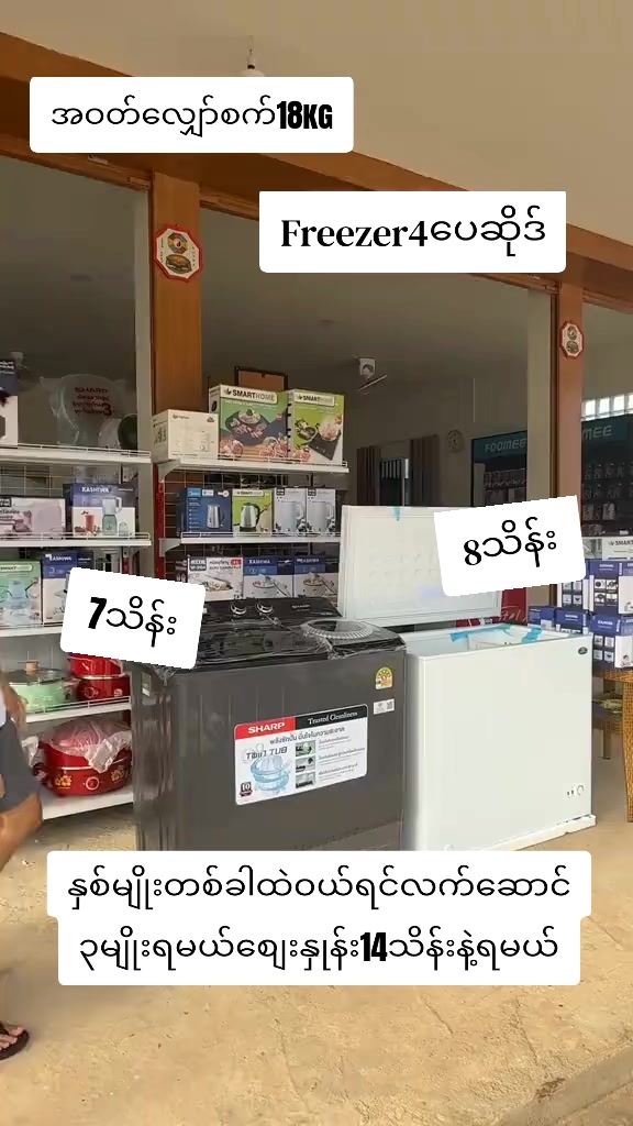 @SAMSUNGTCL