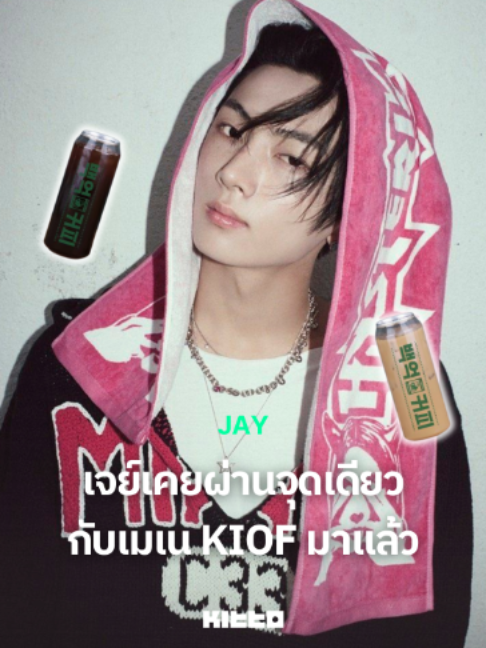 @Kitto Pick