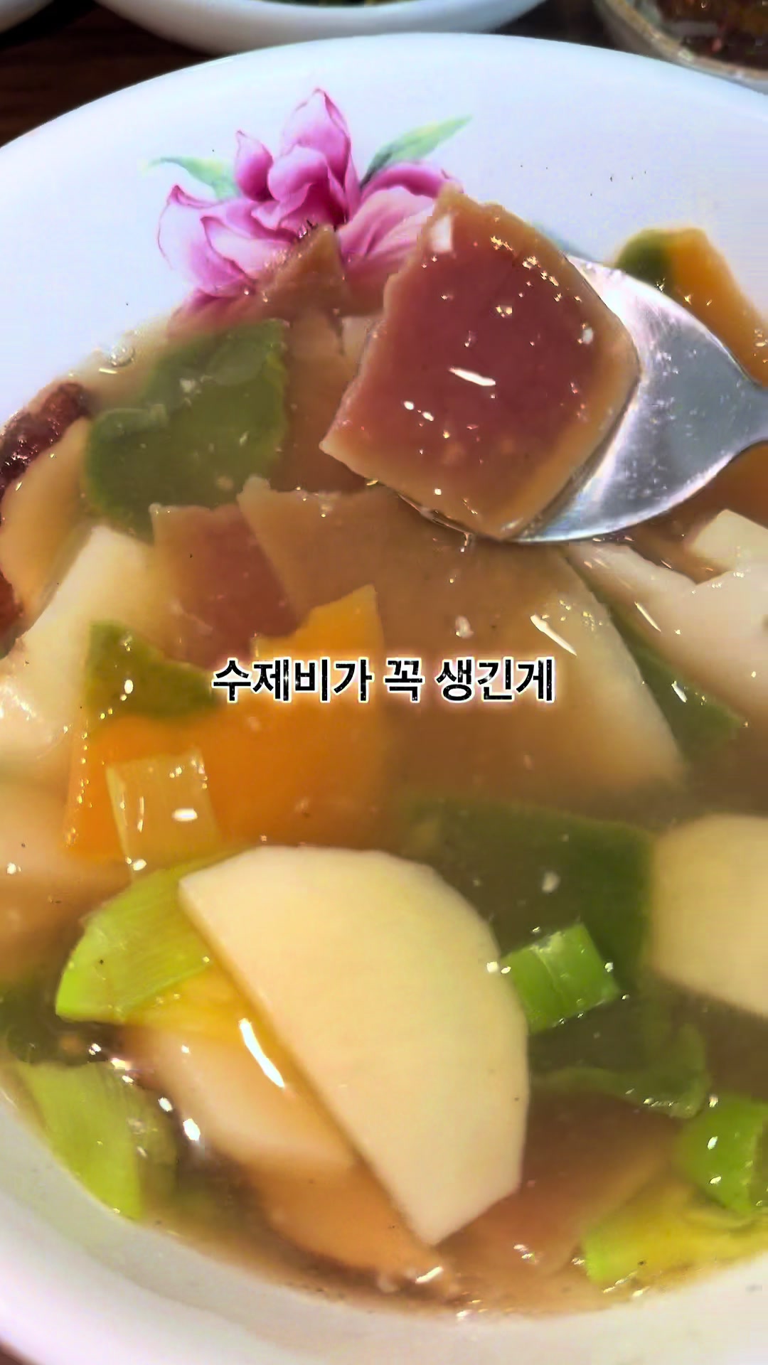 @산본오사장
