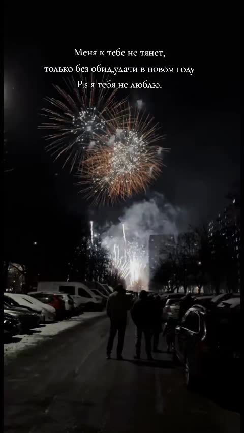 @Саня