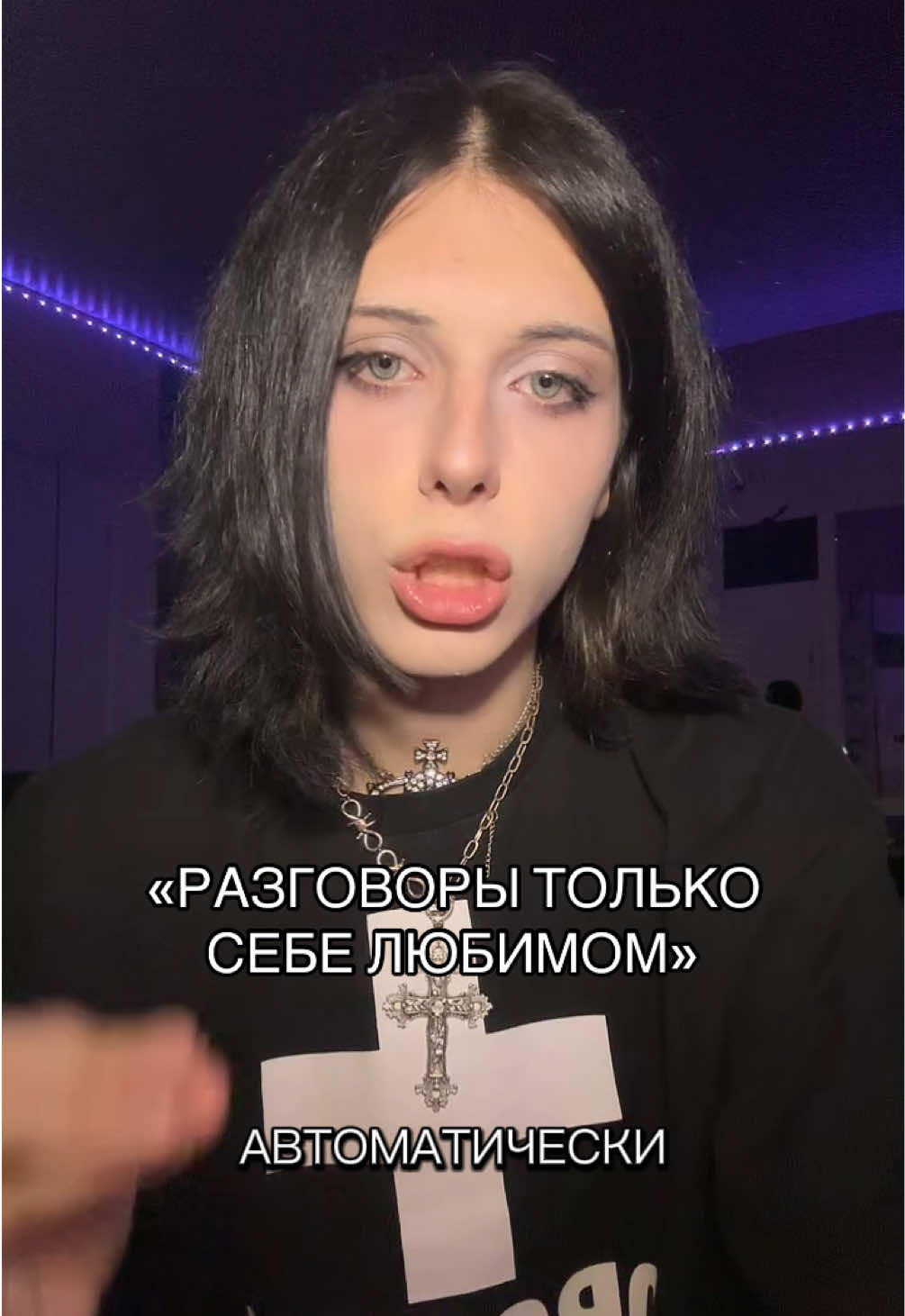 @ТГК: ШЛАКАБЛОК