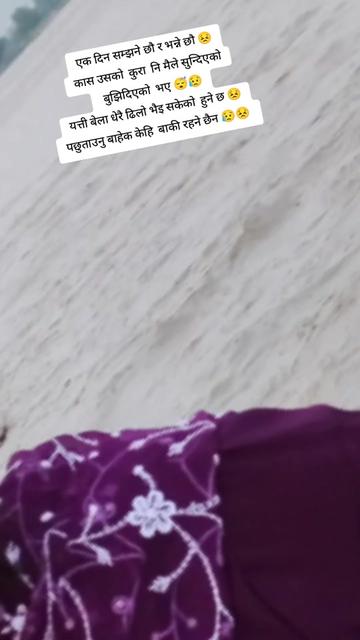 @सम्झना