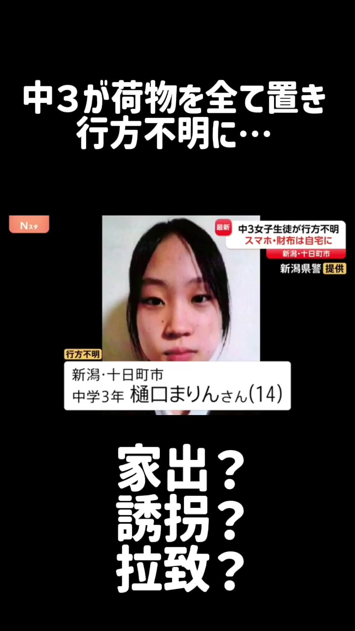 @【YouTube登録者1.5万人】マスク教会
