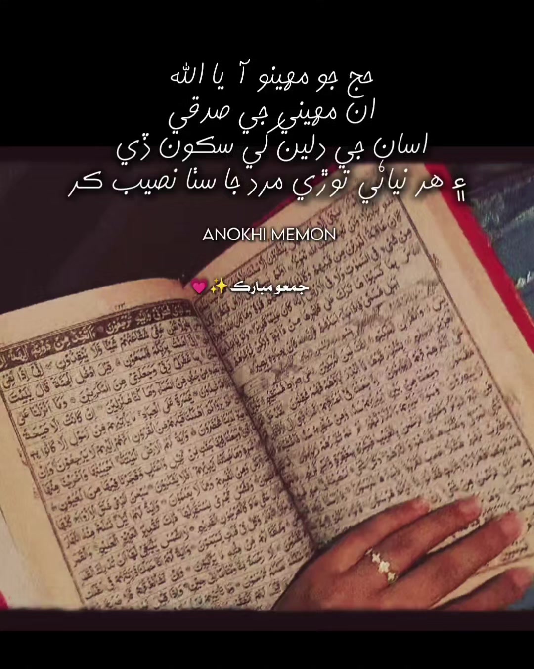 @Anokhiii Memon