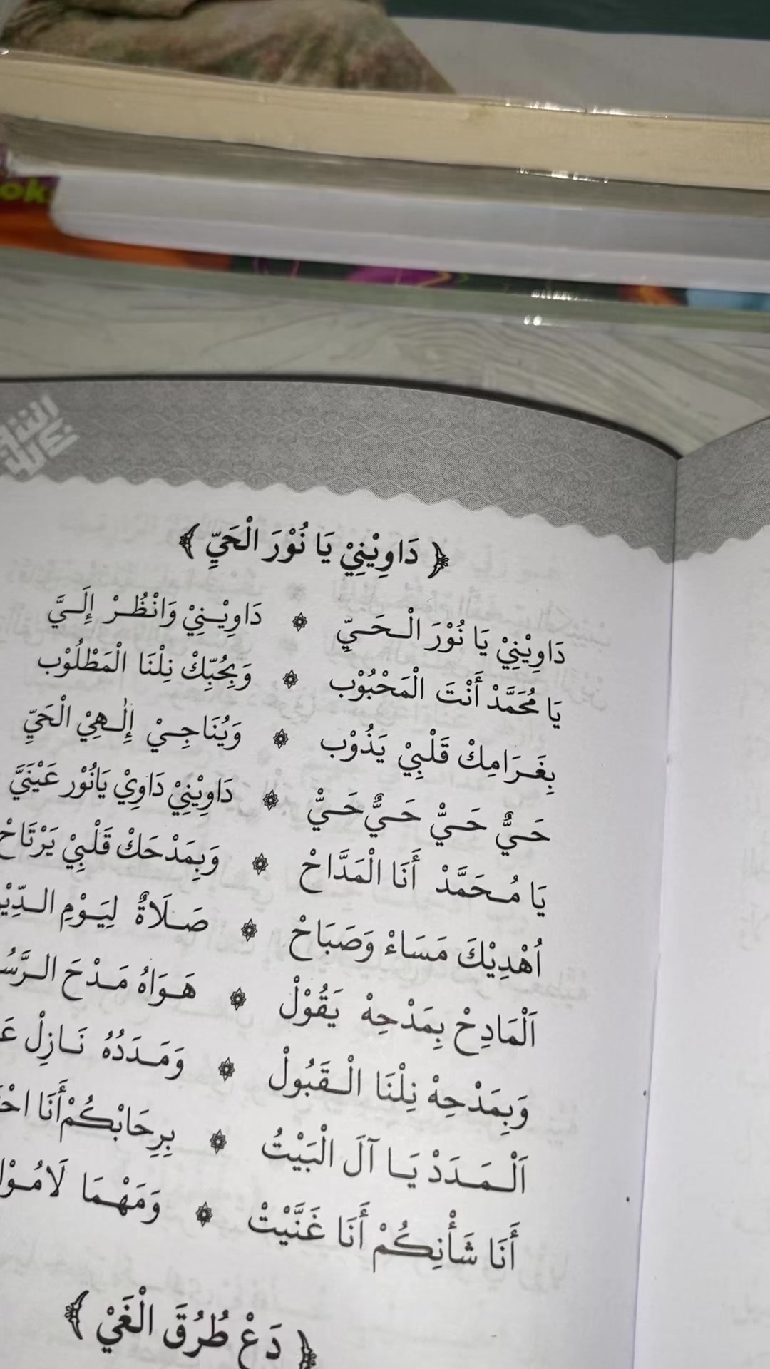 @𝓦𝓲𝓭𝓲𝓪🎧ྀི