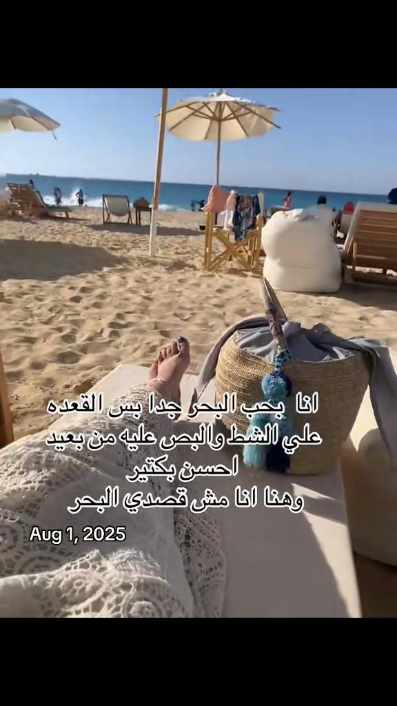 @Dr Mai Elshafey