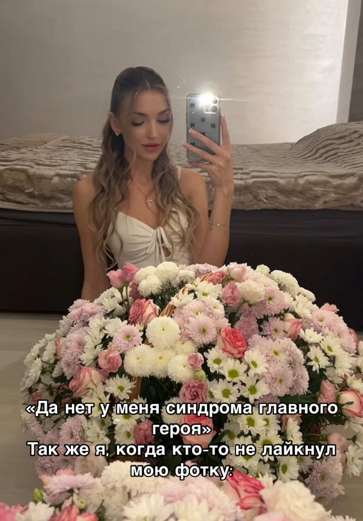 @Lerros