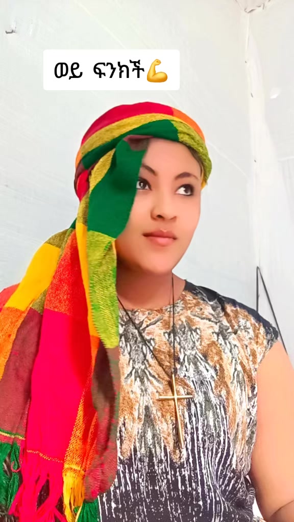 @hiowt ጎጃሜዋ