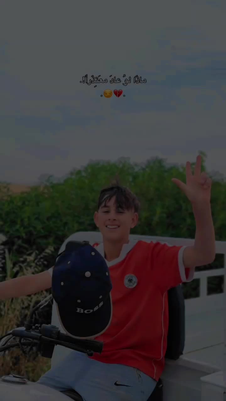 @نصرو مريول