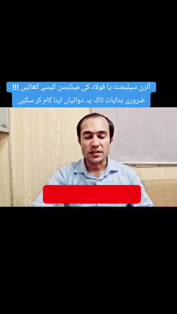 @Dr Arshad Child Neurologist