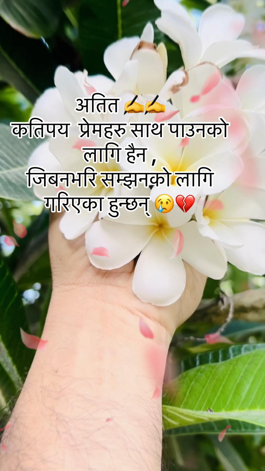 @Dear  जिन्दगि 💔🇳🇵