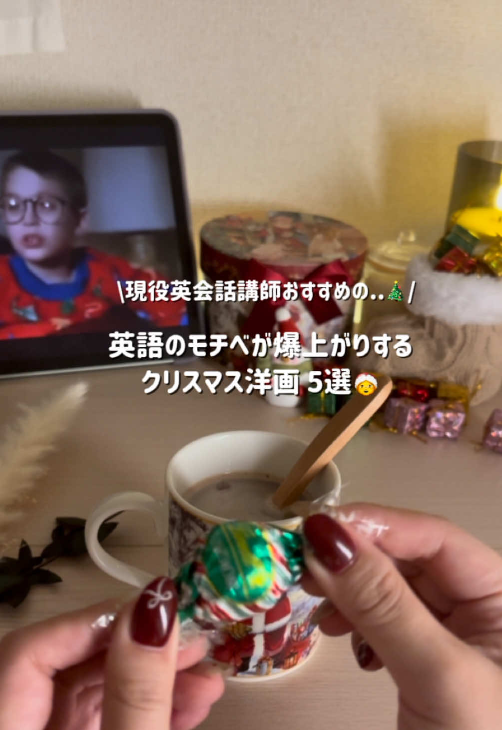 @english_yui