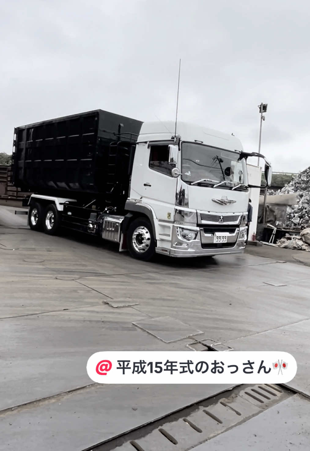 @リョーちゃん🍺🎤🚛💨