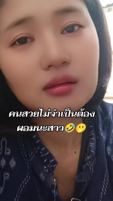 @ทิพย์ใช้เองรีวิวจริง
