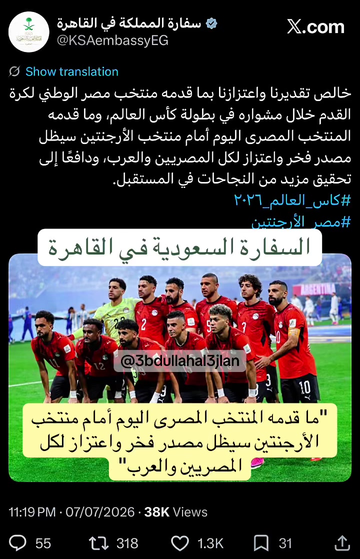 @عبدالله عجلان | Abdullah
