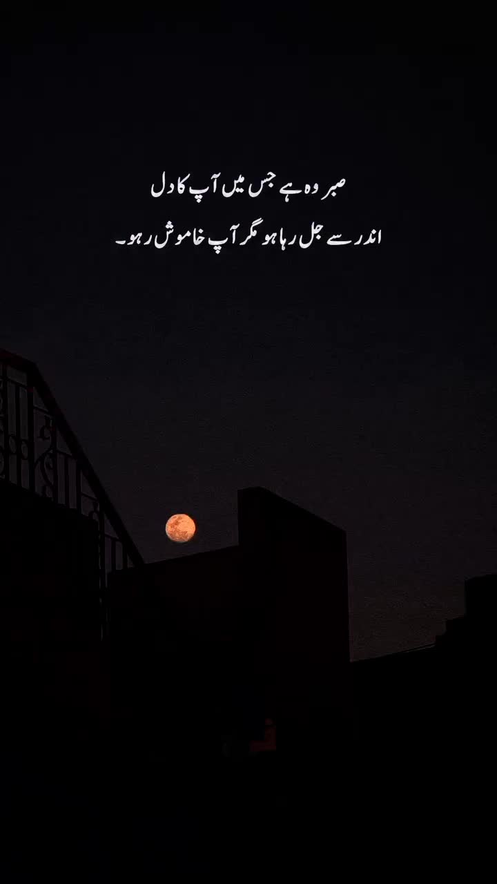 @یہ دنیا دل لگانے کے قابل نہیں