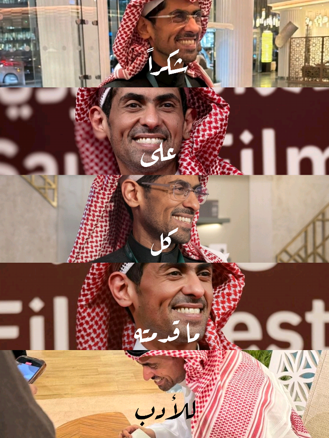 @وهج الغرانيق 🪻💜