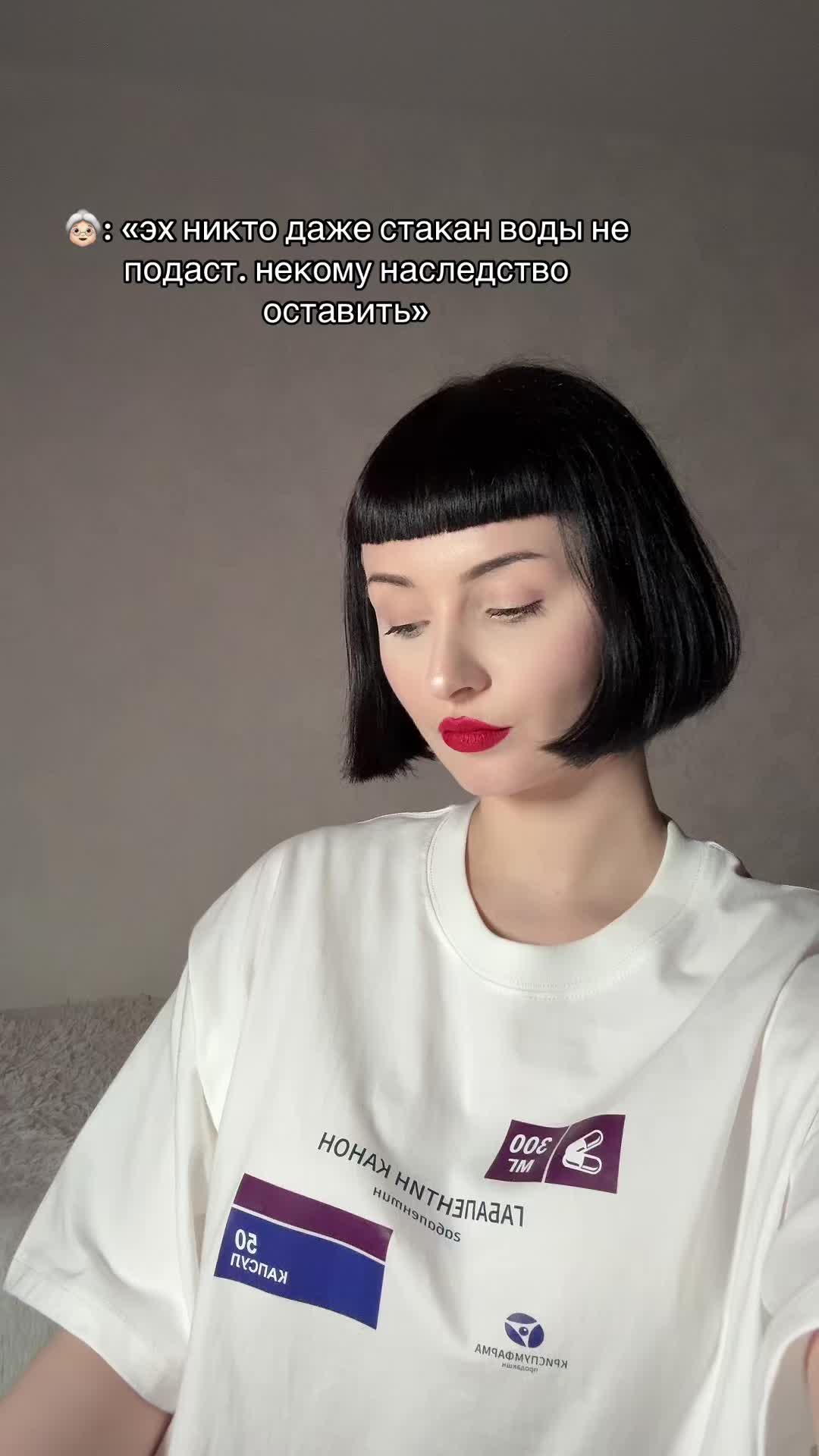 @psycholog_ism | психолог рэпт