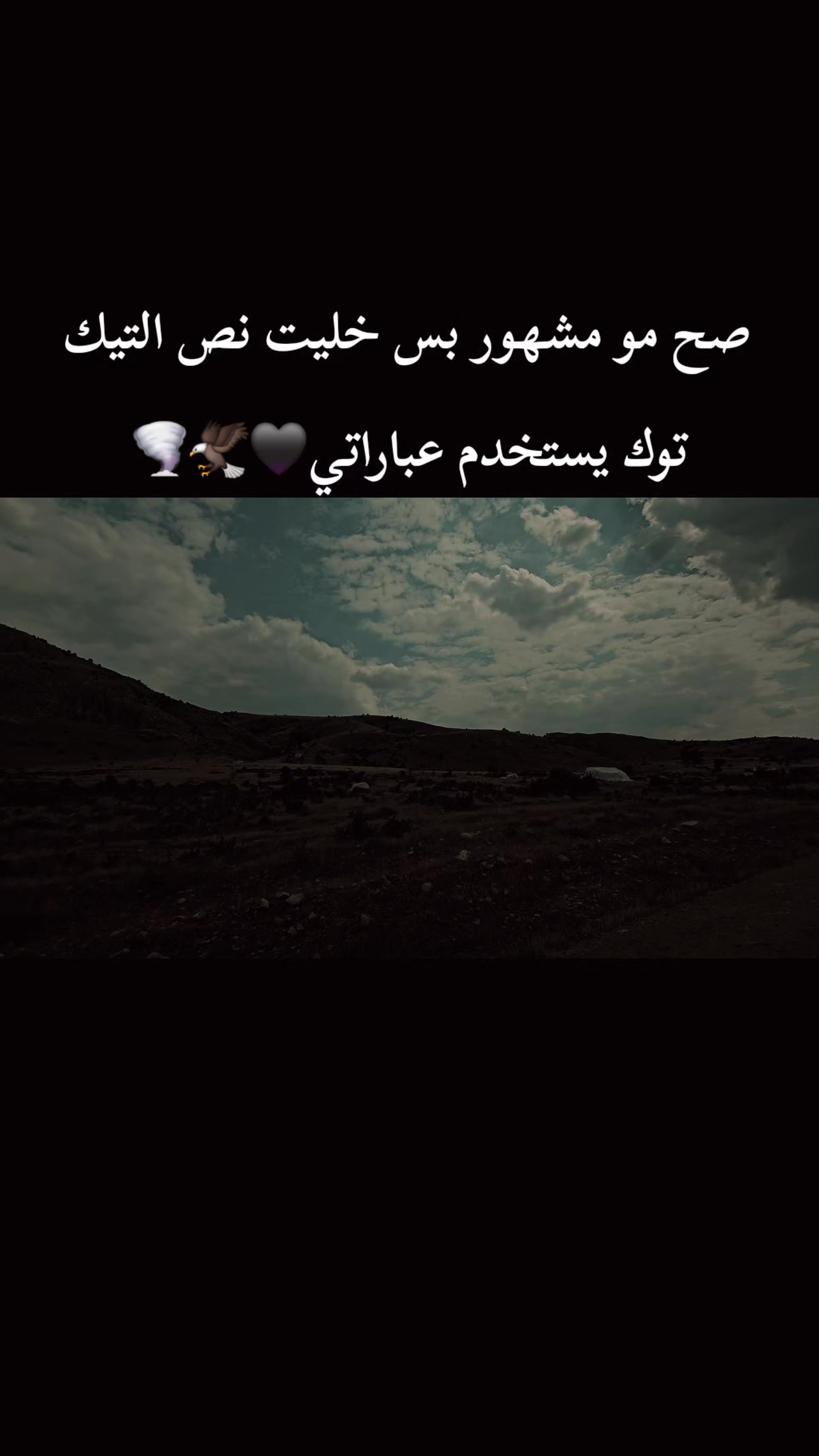@ْ🪐♯̶مًهّيَمًنِ ⤹✌︎¹✘🇸🇾