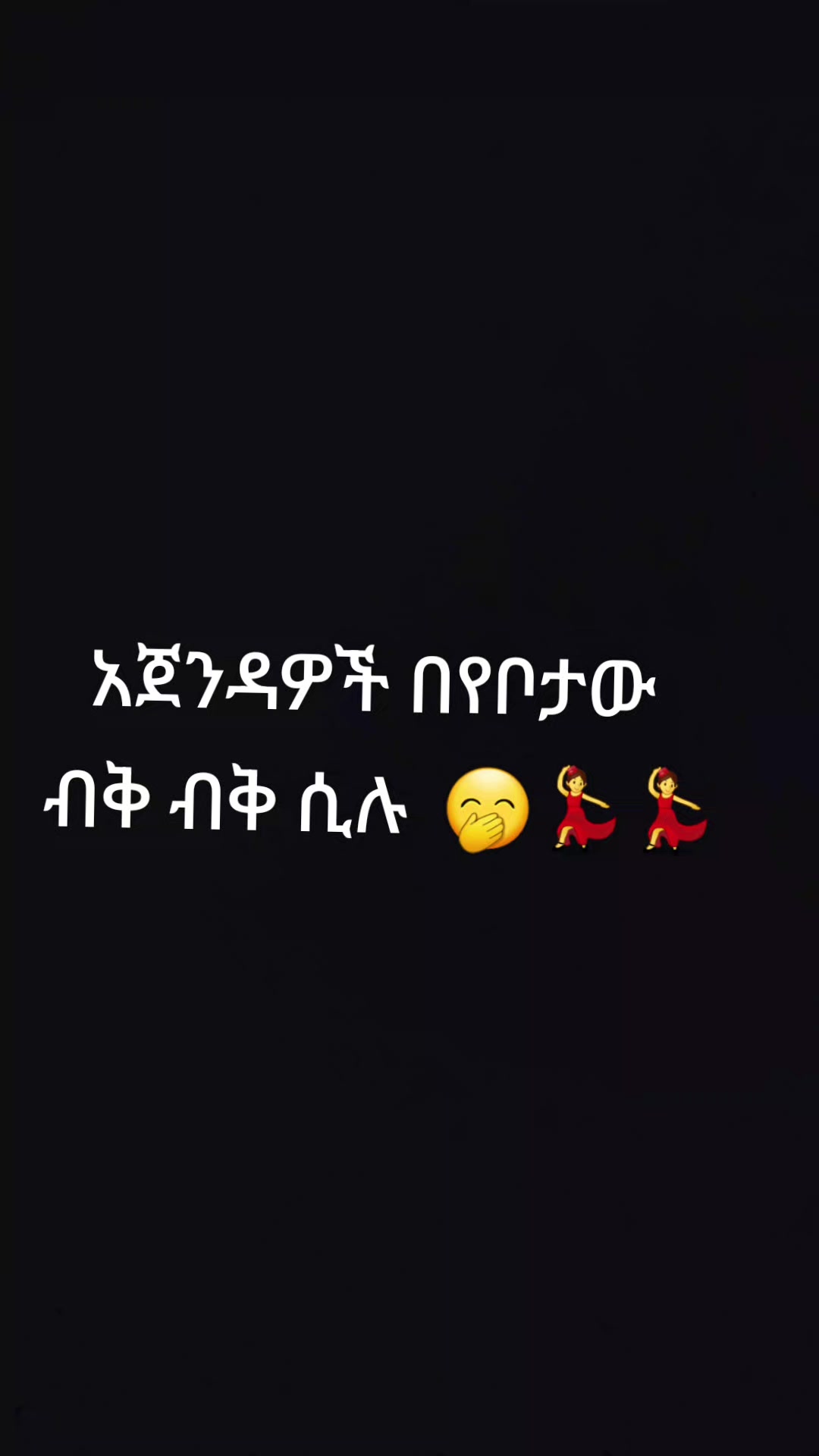@ፀሐይ ጎንደሬዋ 🍯🐝