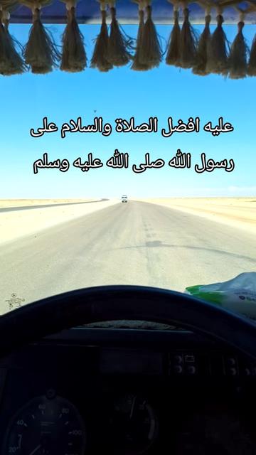 @ابو وعد