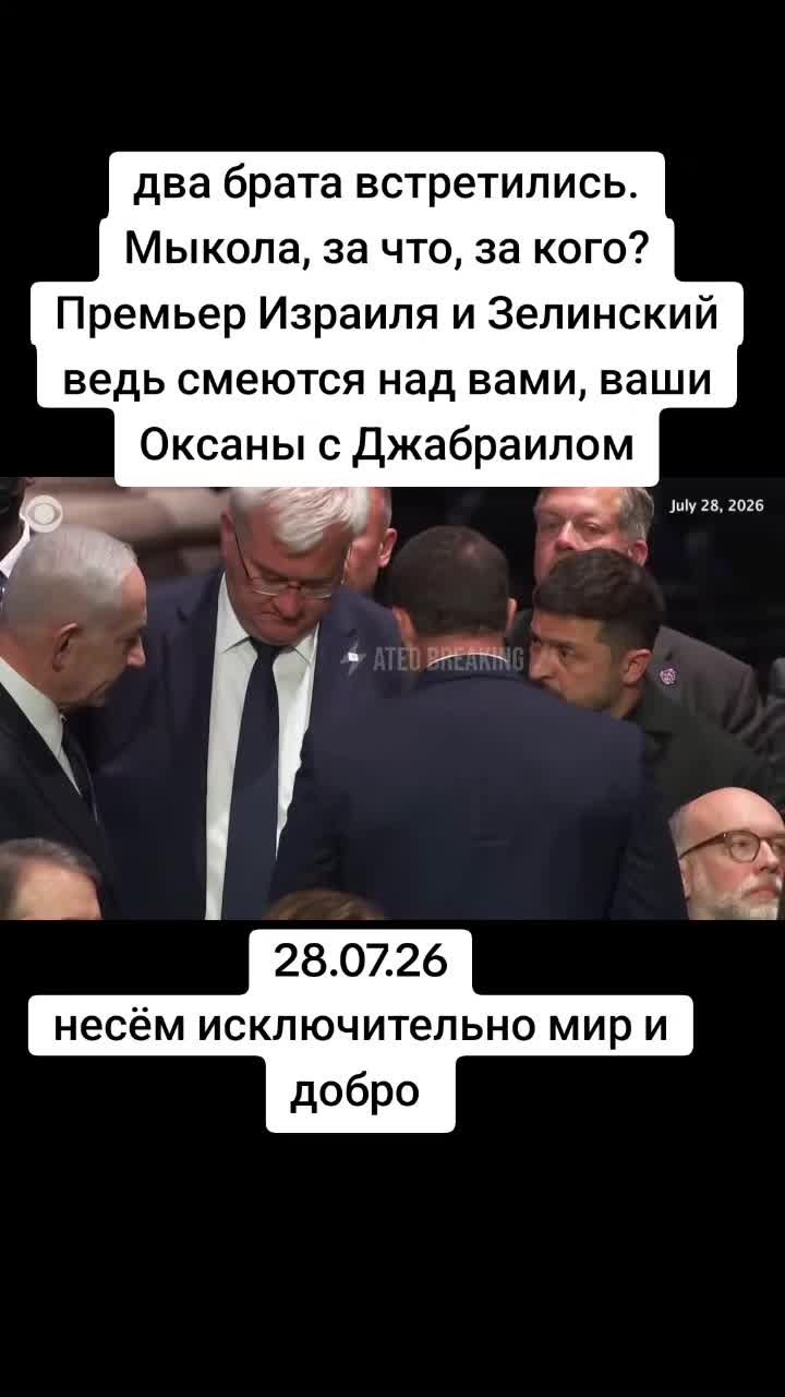@АРХАНГЕЛЫ