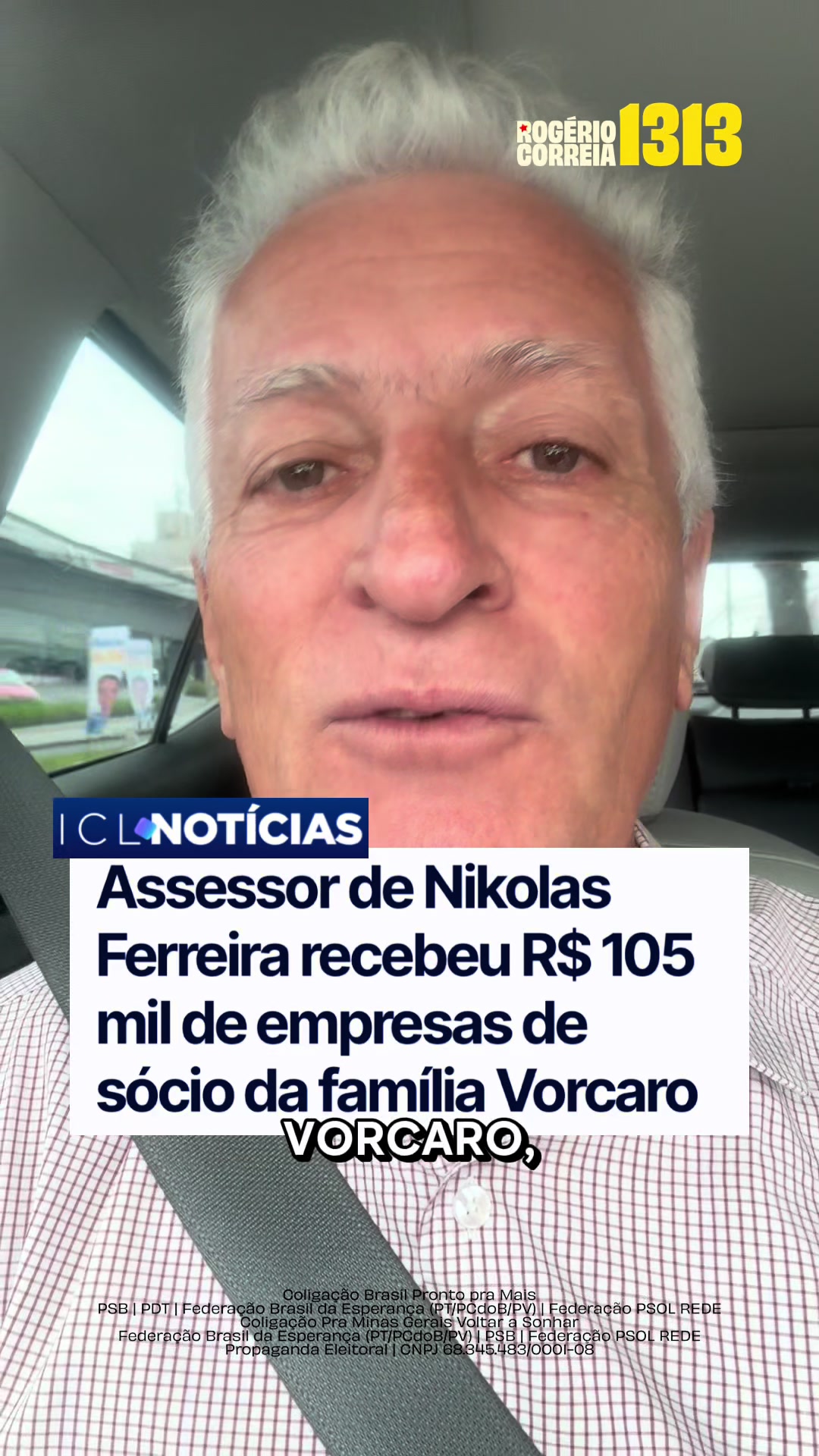 @Rogério Correia