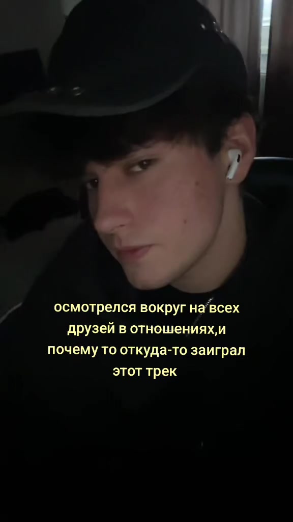 @тг ultraviolence