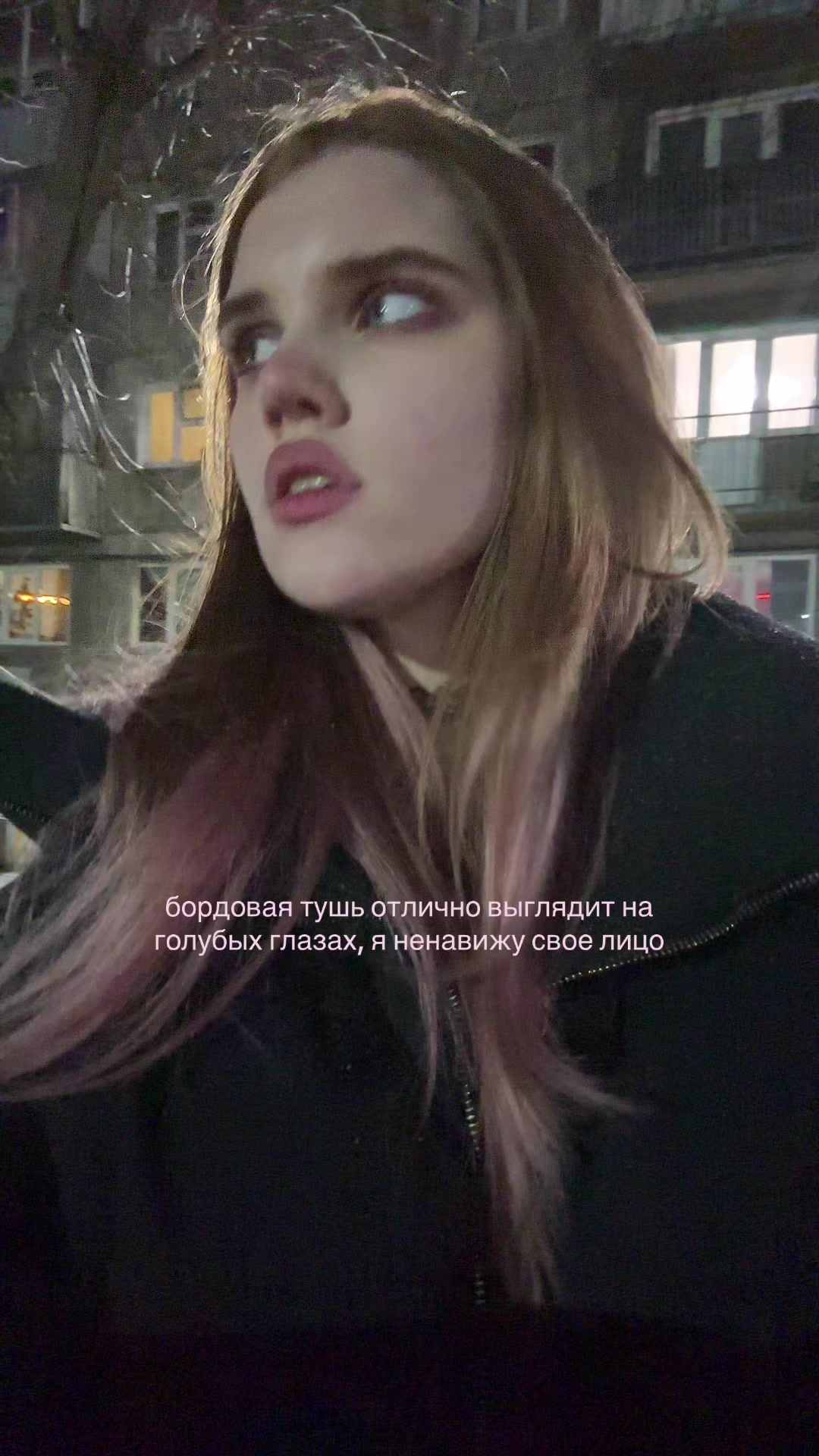 @ринашита