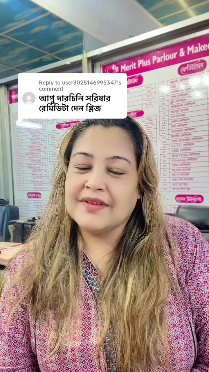 @Merit plus parlour &makeover