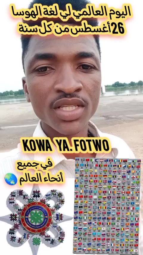 @حامدشعيب ودشمار 🇸🇩🇳🇬⚔️