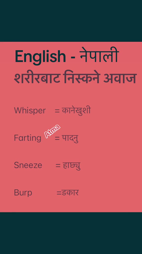 @Atmaram Dhungana