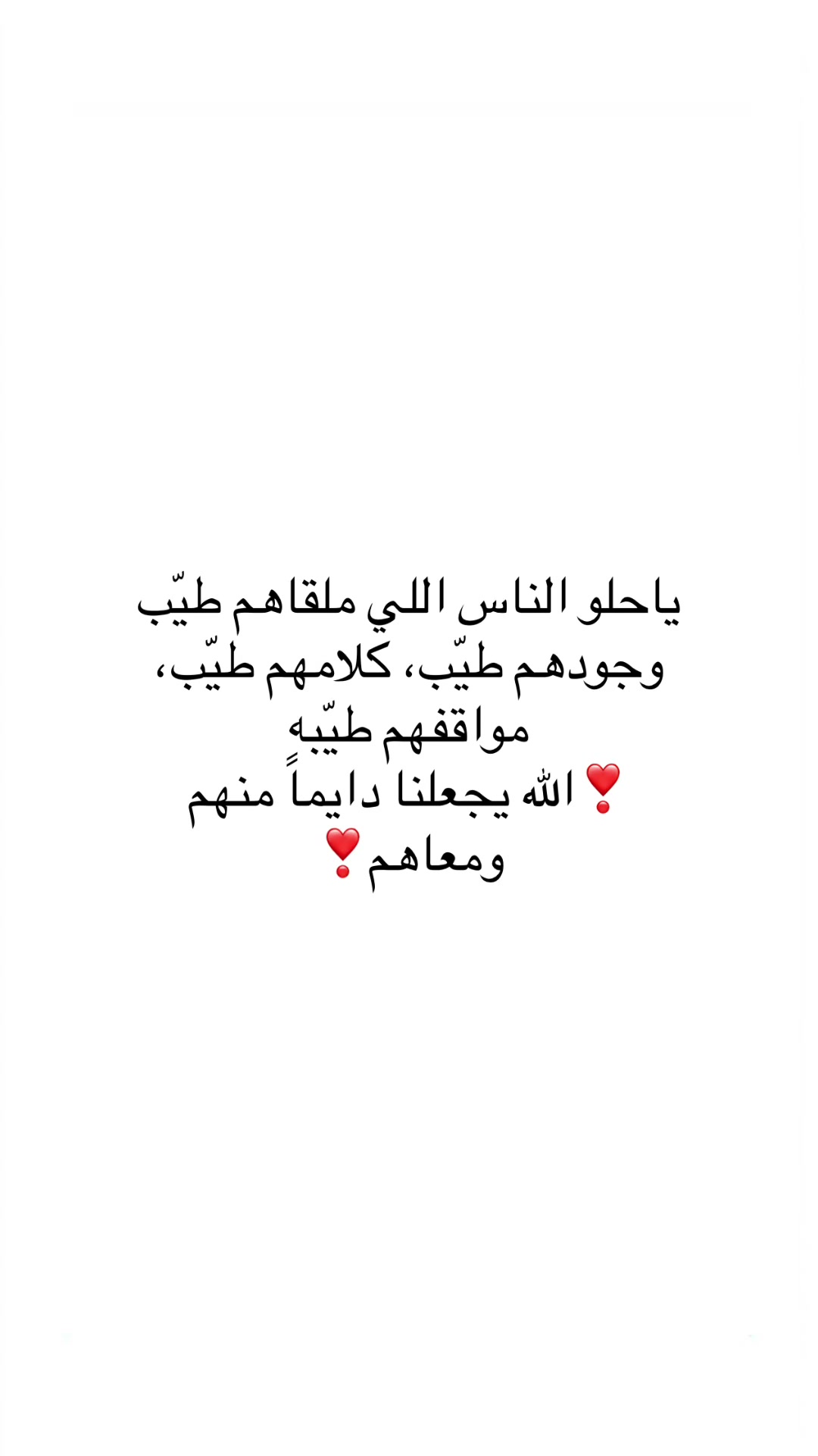 @ᴹᴬᴿʸᴬᴹ➰