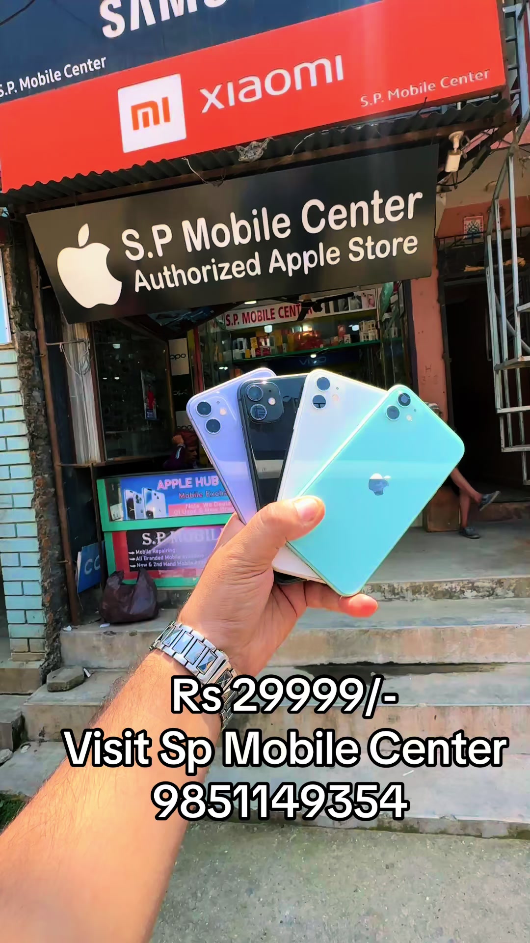 @SP Mobile Center नुवाकोट🇳🇵