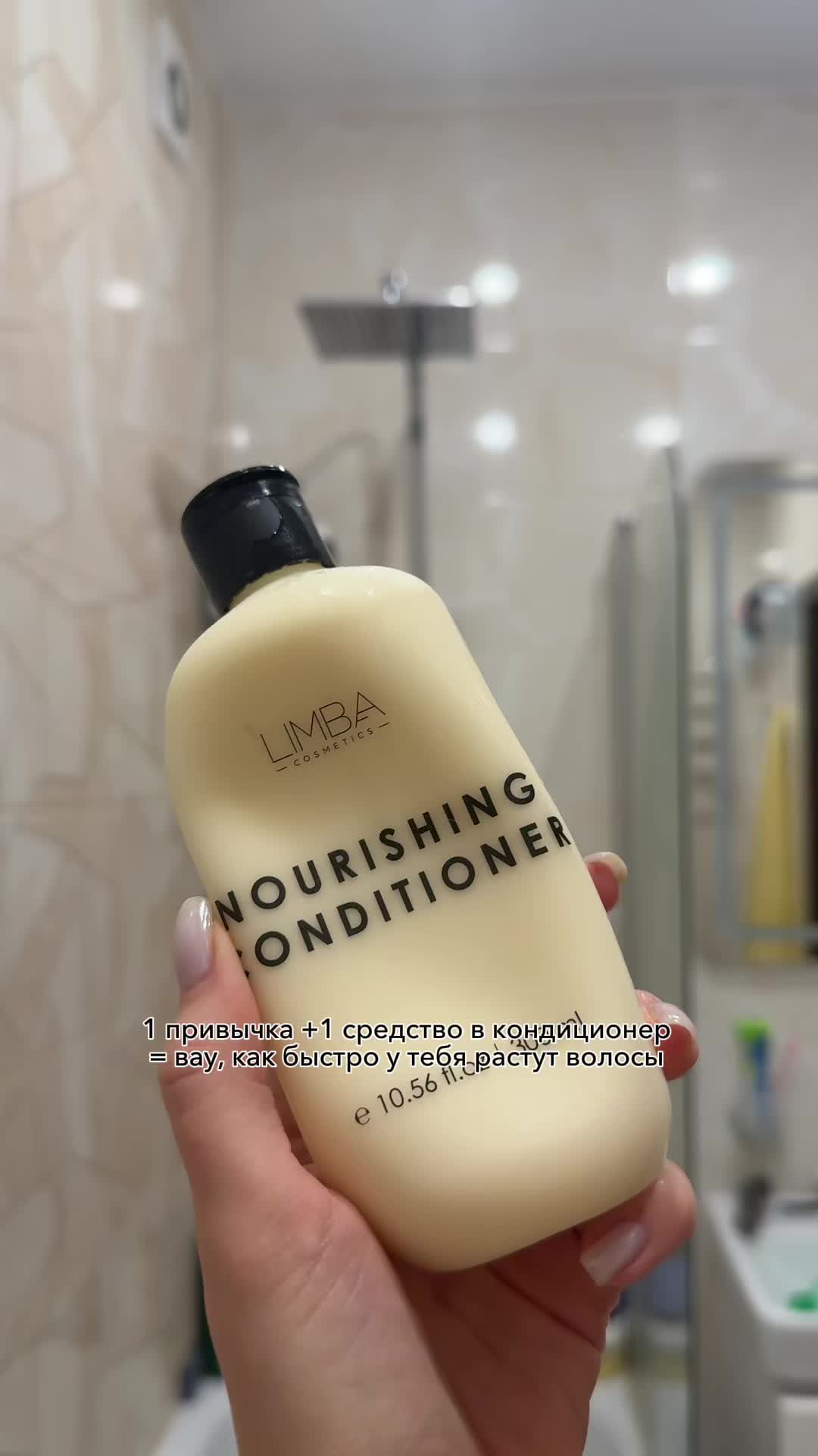 @limba.cosmetics