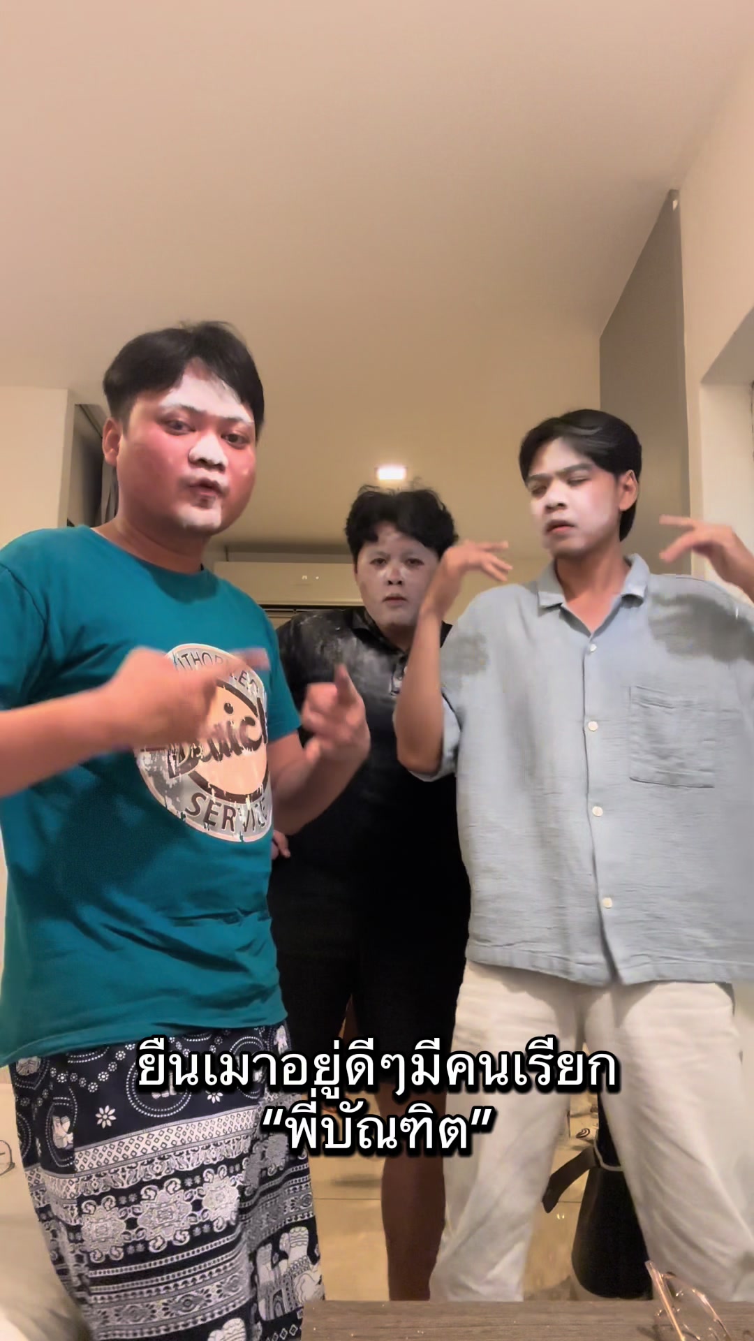 @ILoveปลาชะโด