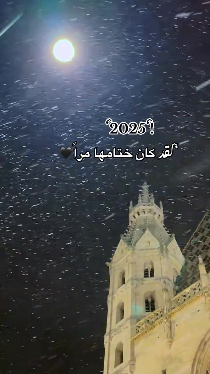 @🇸🇾💚شےـآمےـو🇦🇹❤️