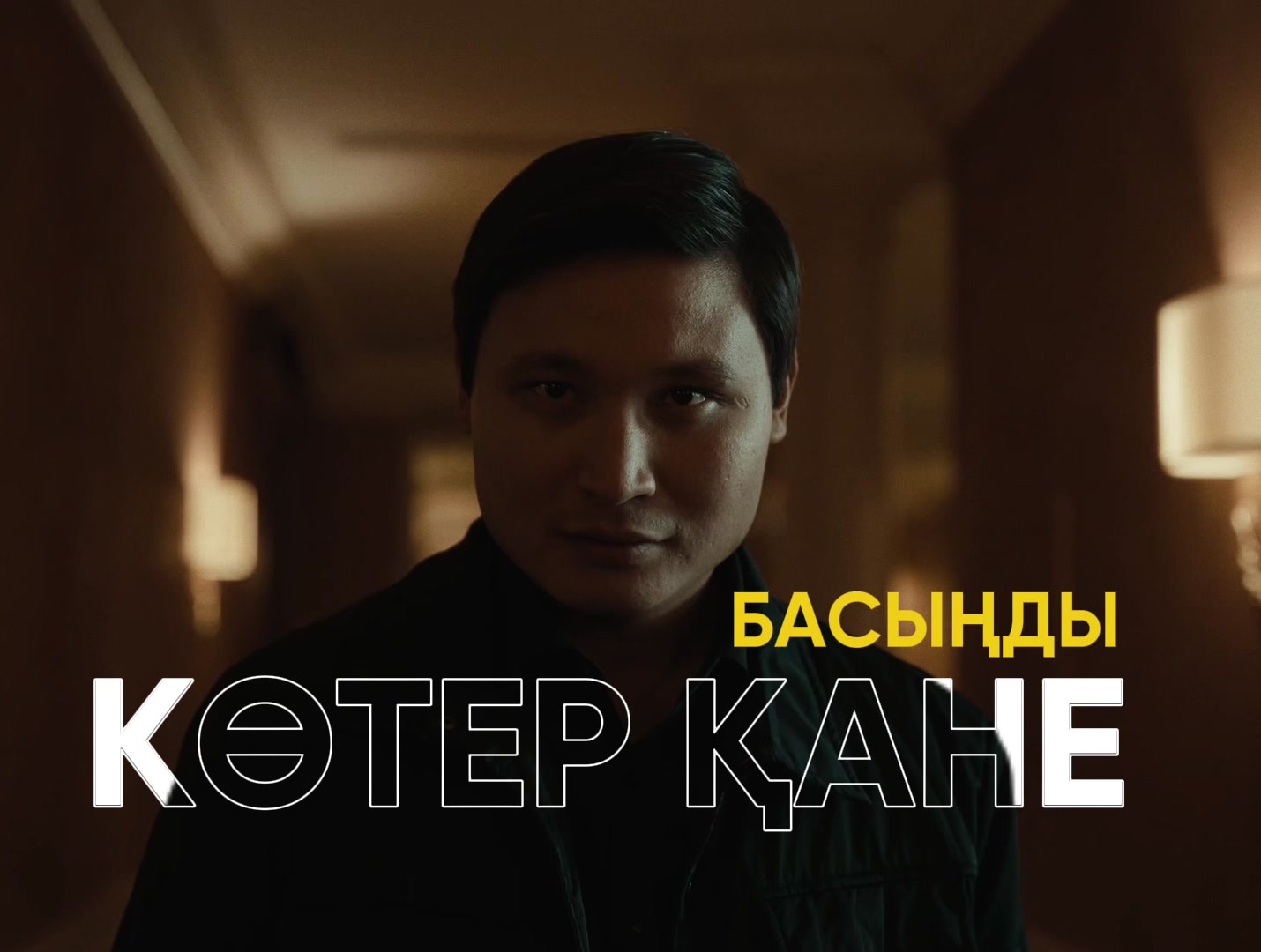 @МОШЕННИКИ в кино🎬