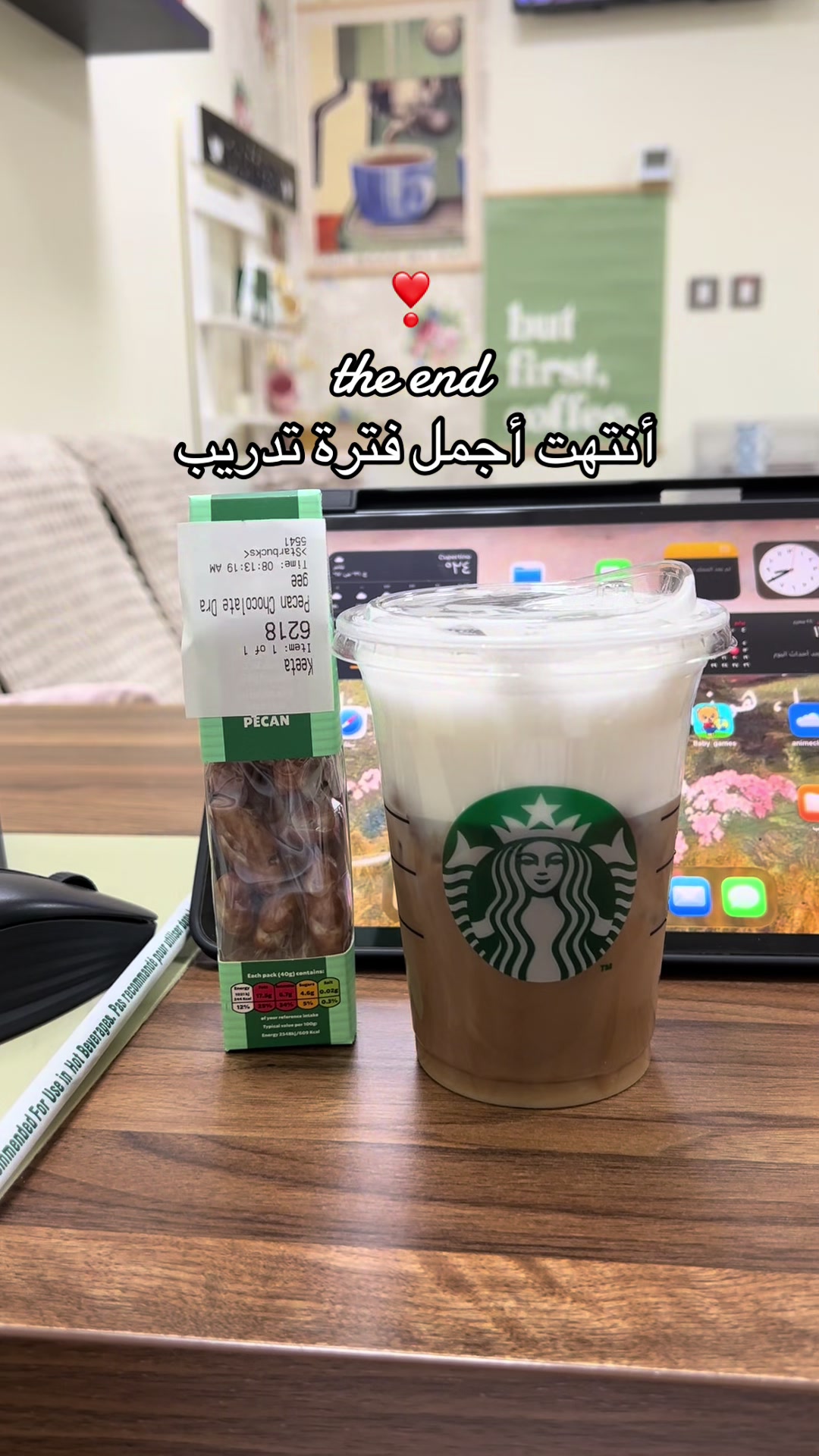 @بلوقر أم ميمي💕
