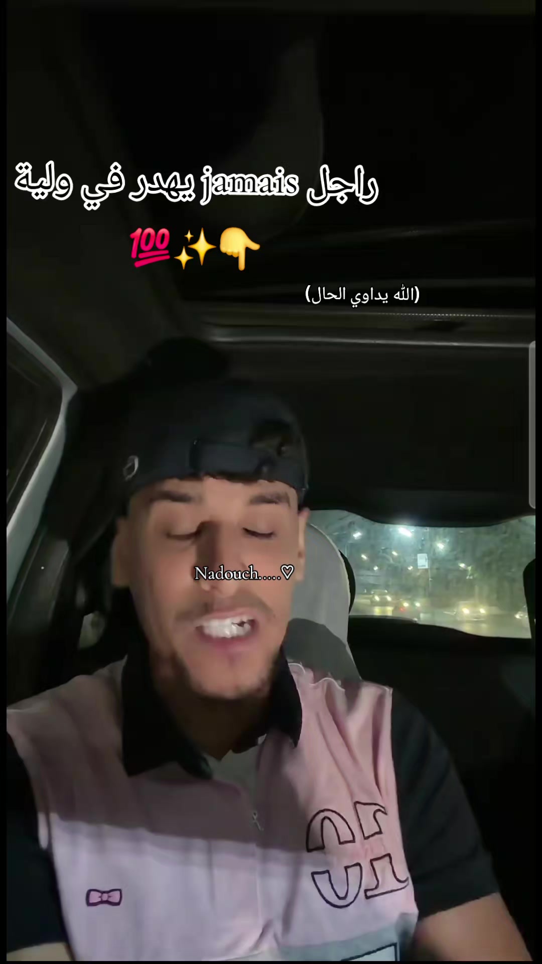 @🎬ريكوردات Live📸