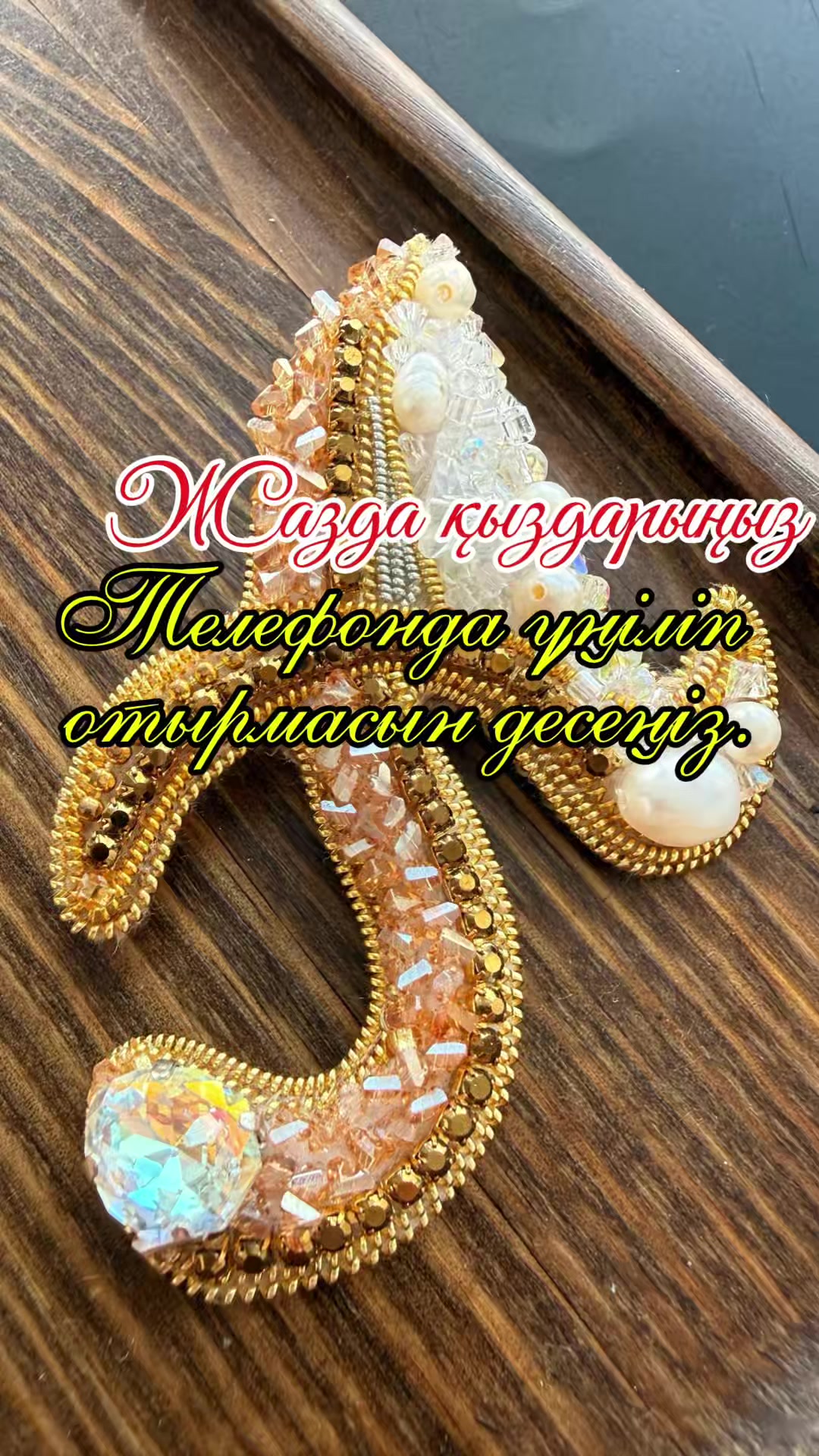 @gulnuramireyeva