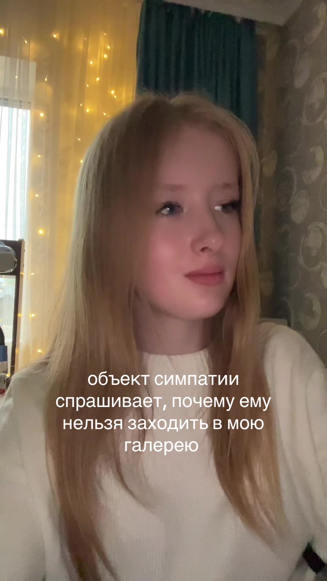 @ален