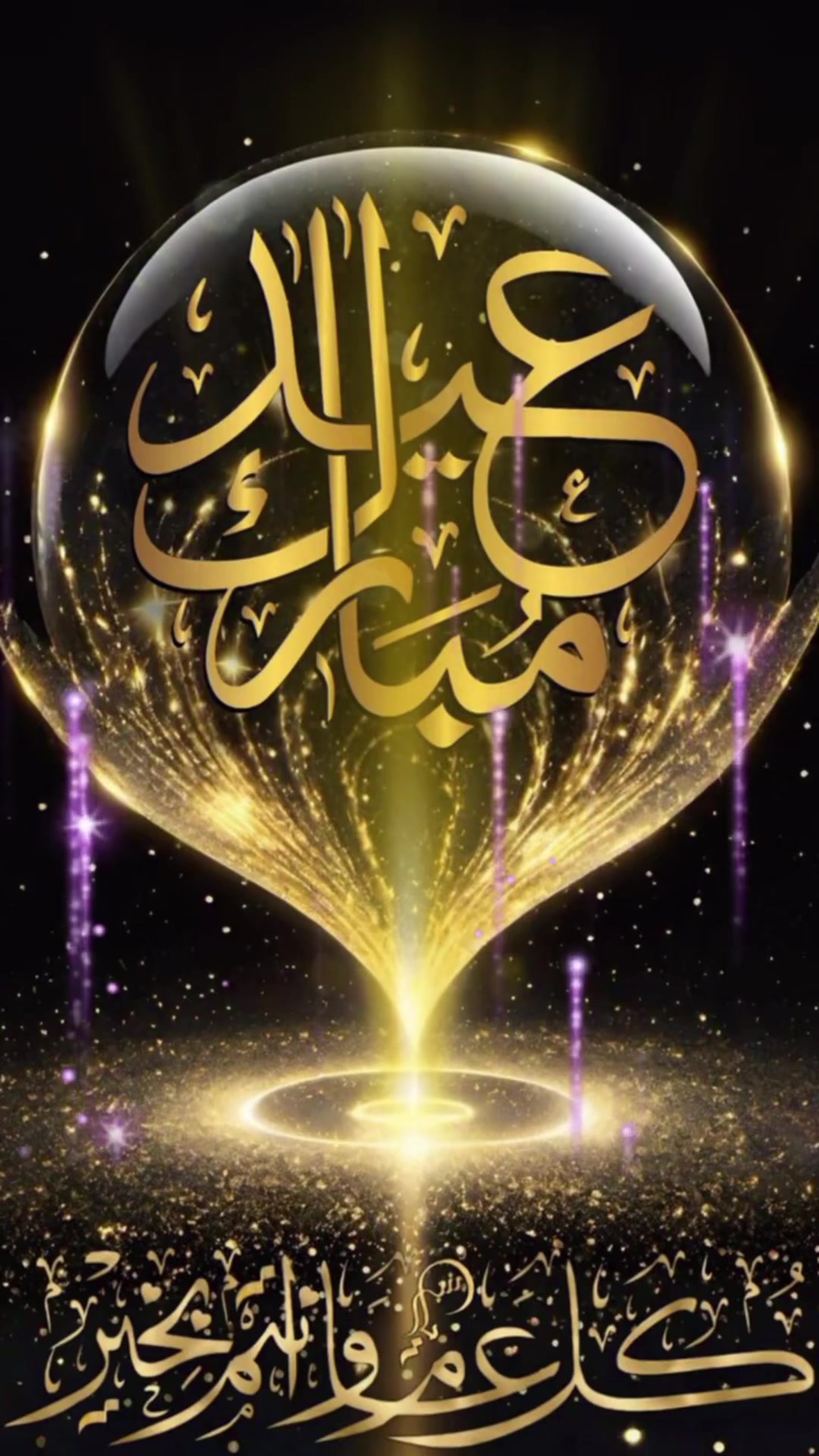 @Samia Nawabi