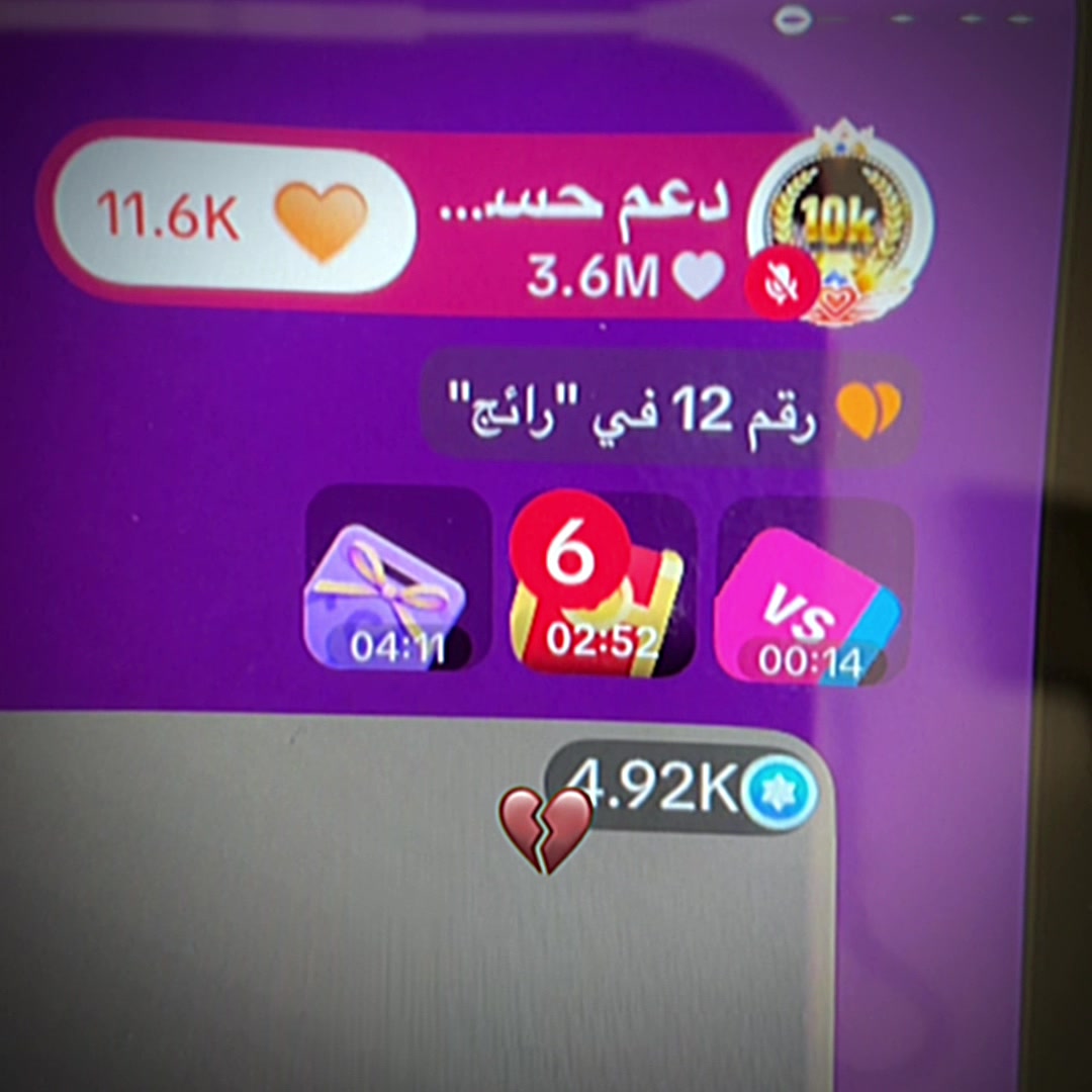 @دعم حسابات ابو اسلام