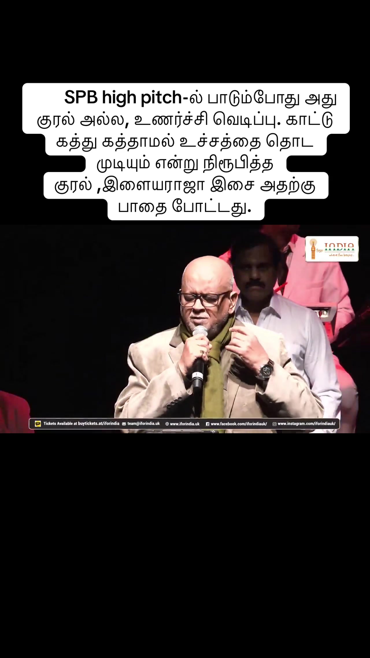 @இசைஞானி இளையராஜா ரசிகன்
