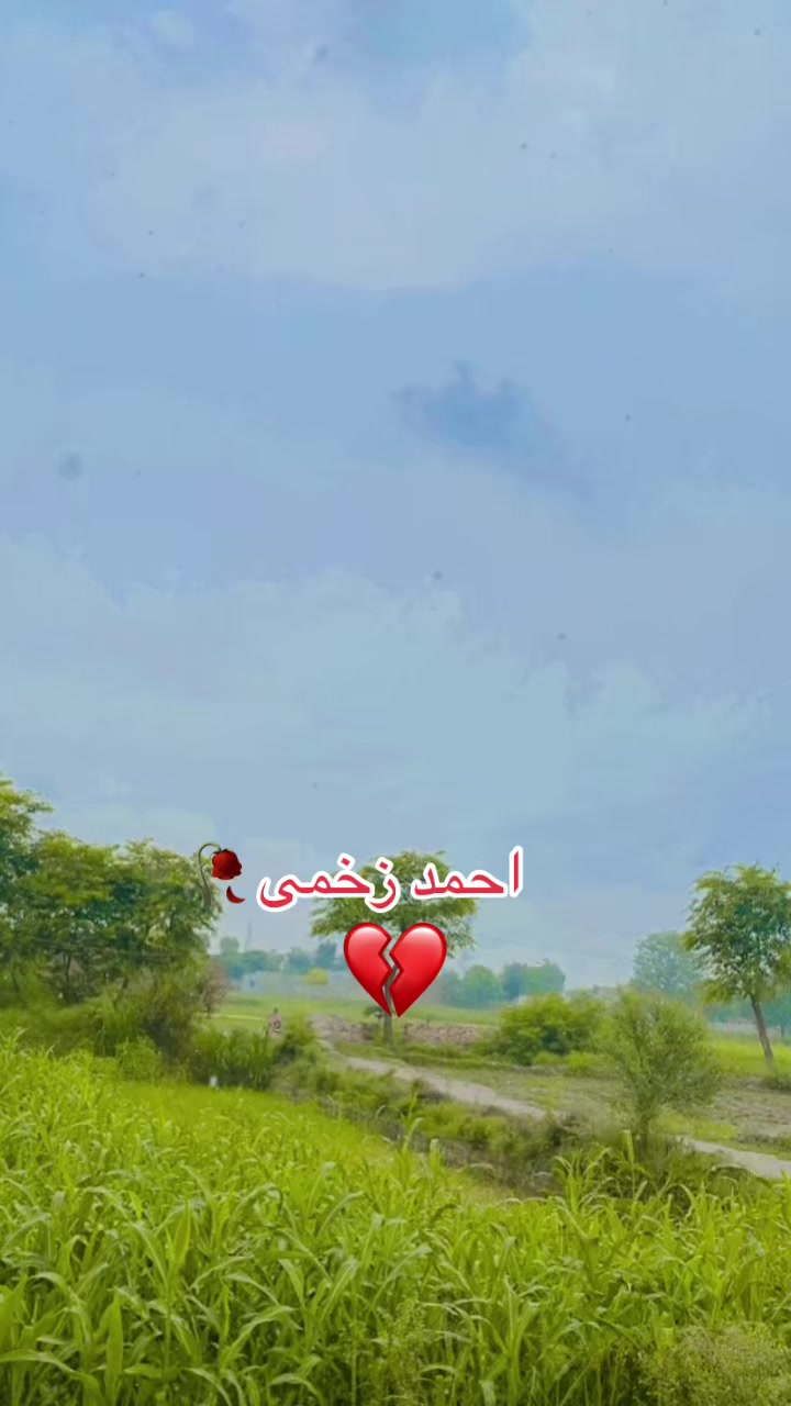@🥺Ahmed zakhmi 🥷