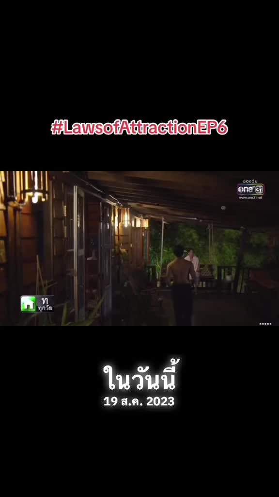 @นุ้บนิ้บ อยากเป็นเกย์ ⏾⋆.˚